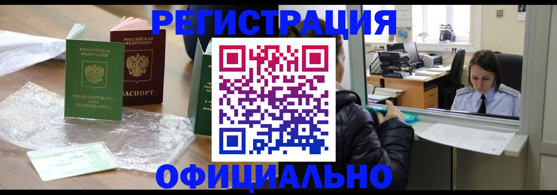 найти адрес прописки в Судаке